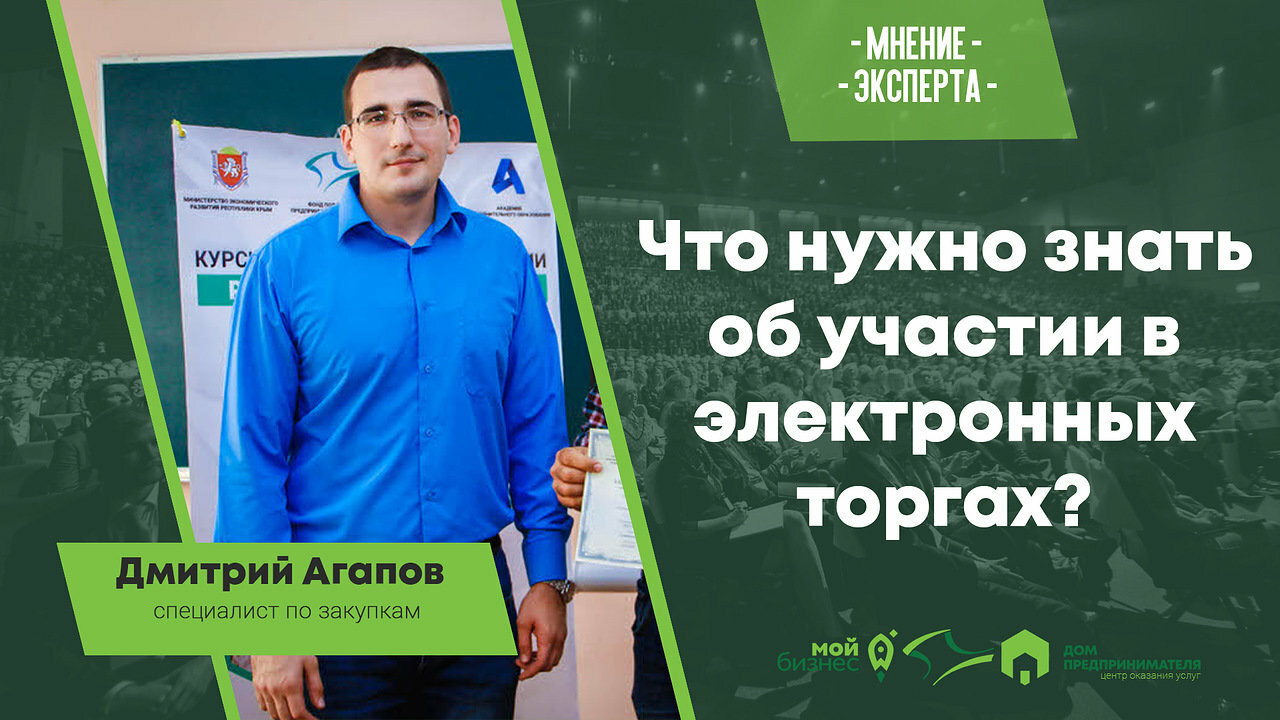 Агапов Дмитрий – юрист – Симферополь – Zoon.ru