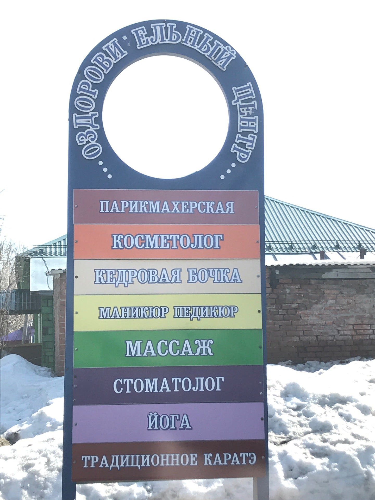 Наращивание волос на улице Островского рядом со мной на карте, цены -  Нарастить волосы: 3 салона красоты и СПА с адресами, отзывами и рейтингом -  Бердск - Zoon.ru