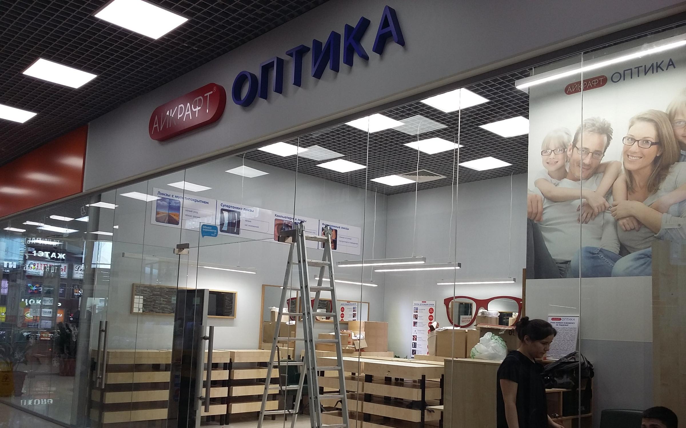 Оптика лого. Большая тульская 43 айкрафт. Тула, пр-т ленина, 104. Айкрафт тульская. Айкрафт тульская.