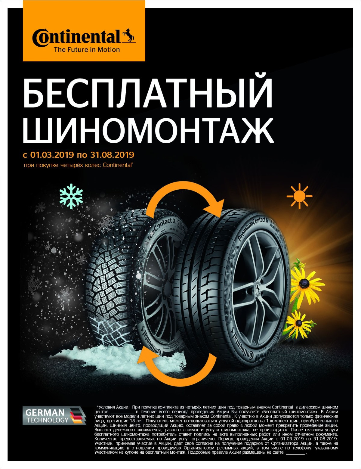 Магазины грузовых автозапчастей в Иванове рядом со мной – Купить запчасти  для грузовых авто: 127 магазинов на карте города, 1 отзыв, фото – Zoon.ru