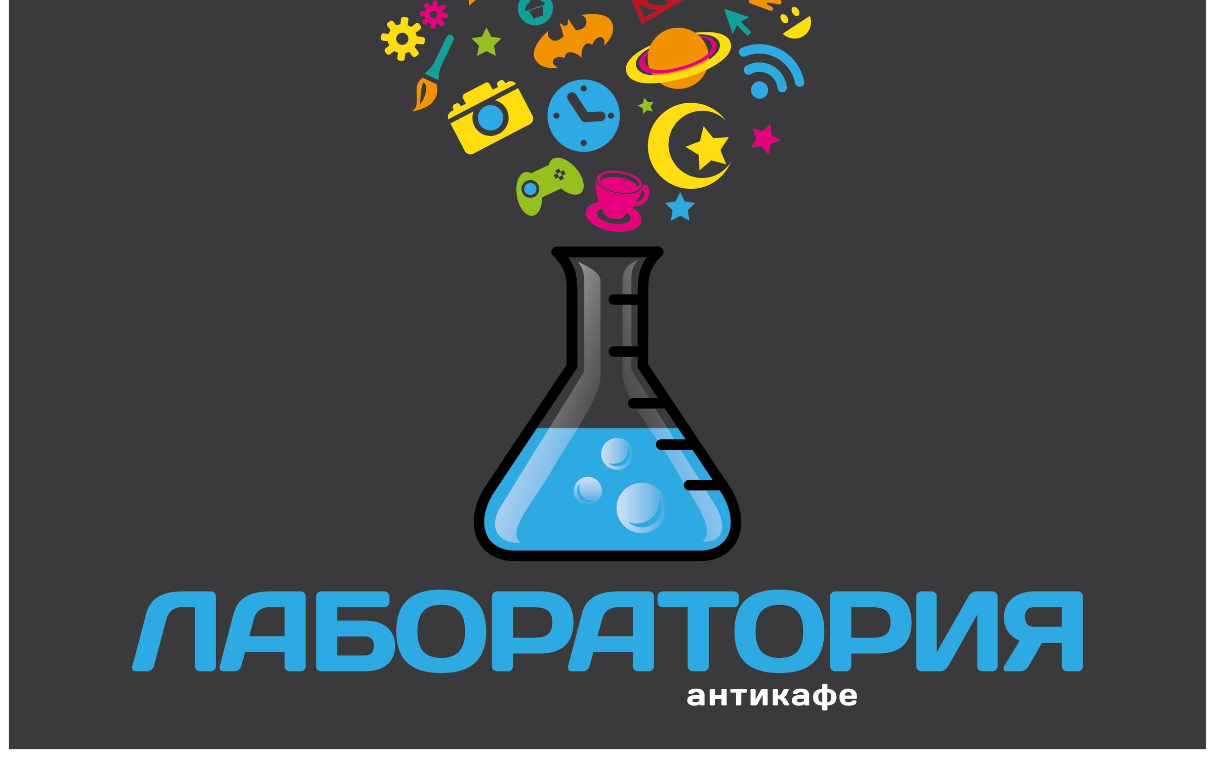 лаборатория чехов