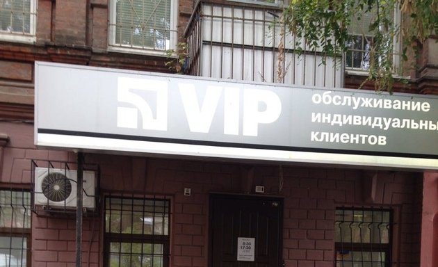 Днепропетровск обмен валют на московской 5 все о системе биткоинов