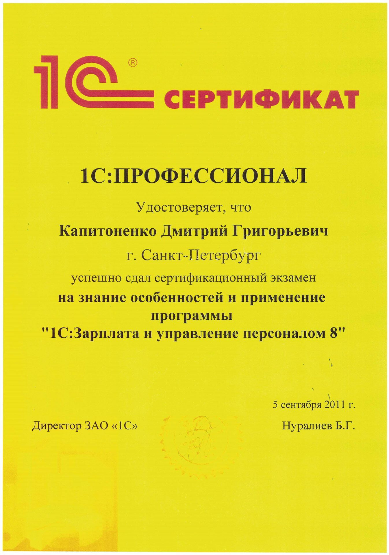 Негосударственные пенсионные фонды на набережной Обводного канала: адреса и  телефоны, 1 заведение, отзывы, фото и рейтинг частных пенсионных фондов –  Санкт-Петербург – Zoon.ru