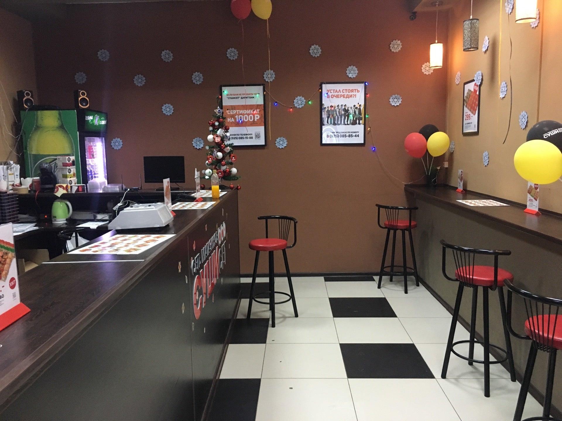 кафе суши сет москва. суши сет ивантеевка. суши сет ивантеевка. суши на дзержинского ивантеевка. суши сет ивантеевка.