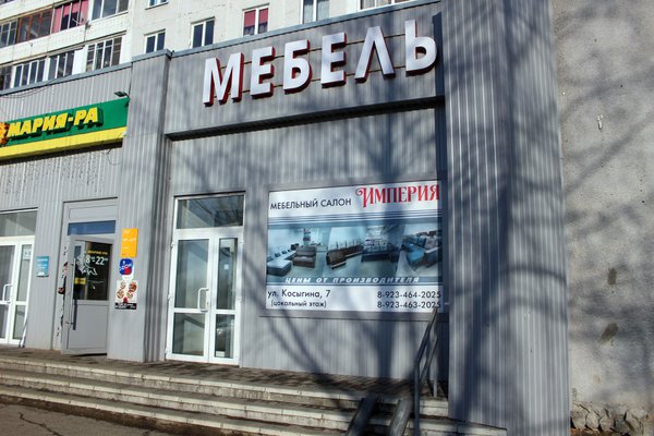 Интерьер мебель ленинск кузнецкий