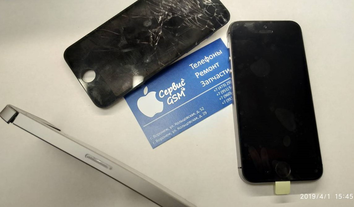 ремонт айфонов в воронеже