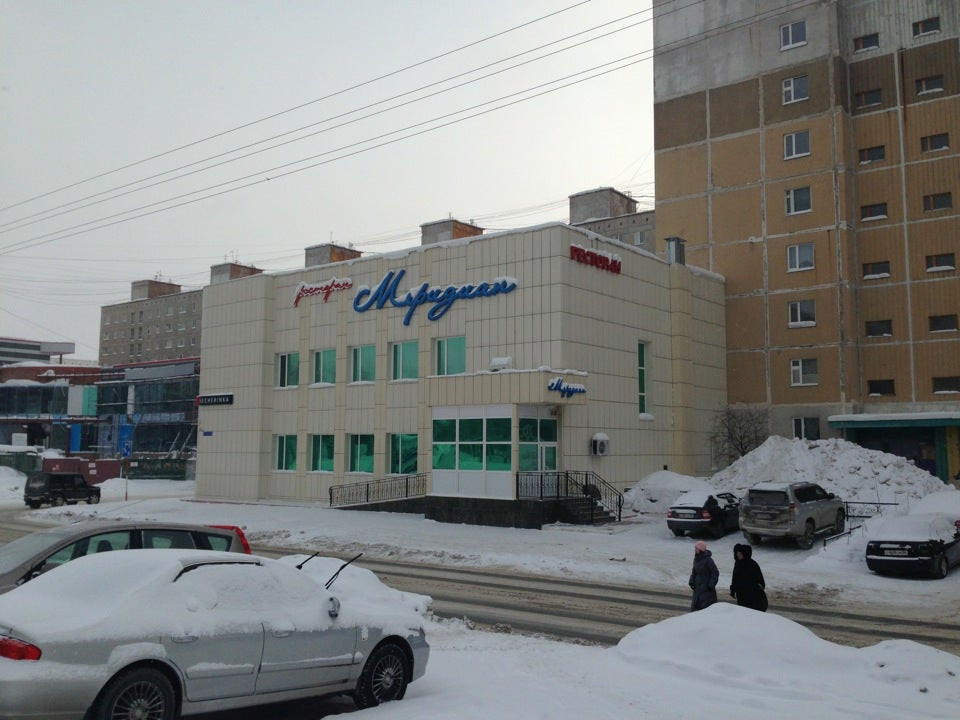 Меридиан ул игоря шаповалова 5 надым фото