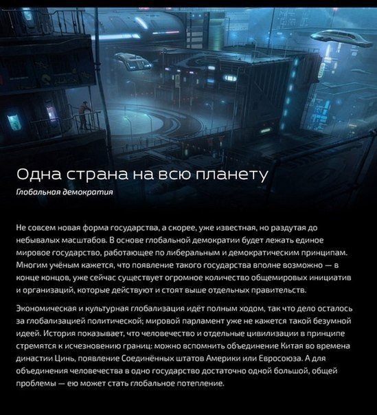 Проект есть такая страна