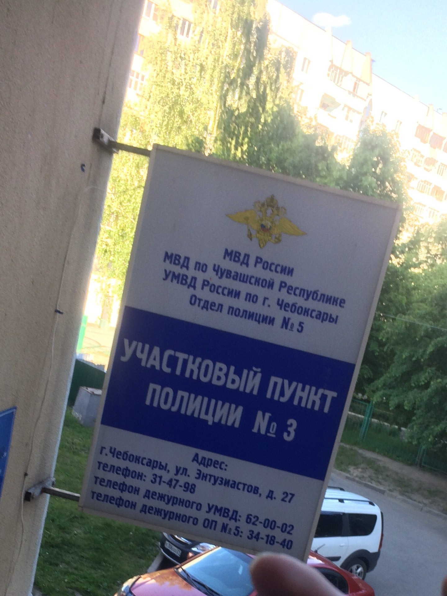 Доставка роз в Чебоксарах: адреса и телефоны – Заказать розы: 163 пункта  оказания бытовых услуг, 28 отзывов, фото – Zoon.ru