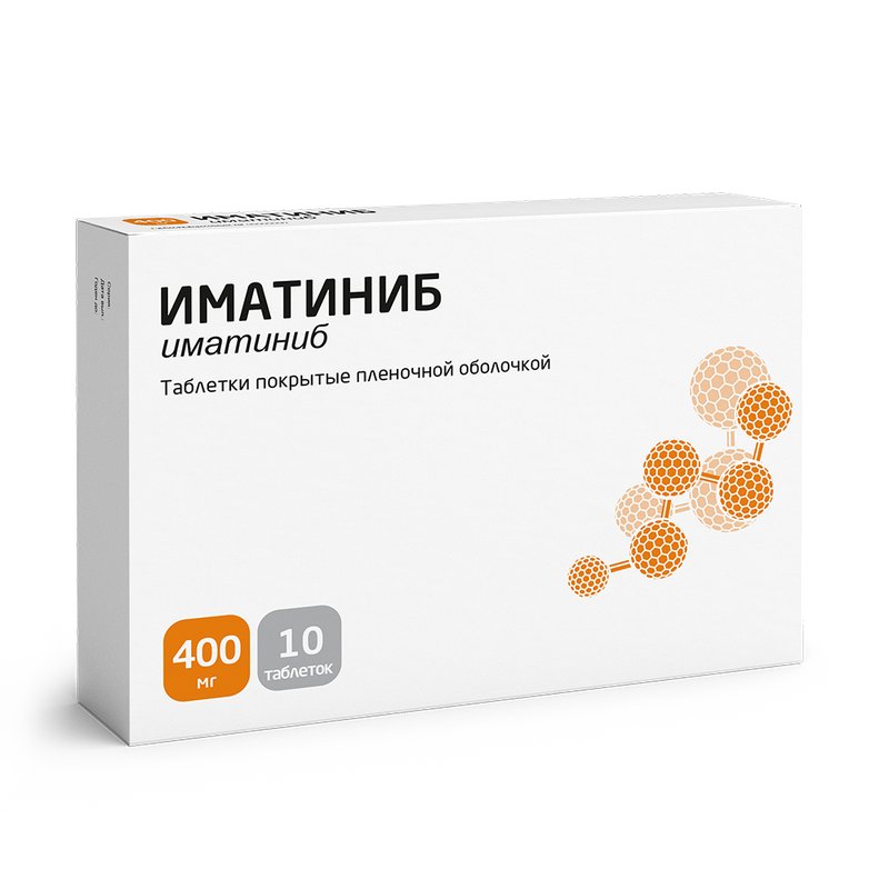 Иматиниб 400 москва