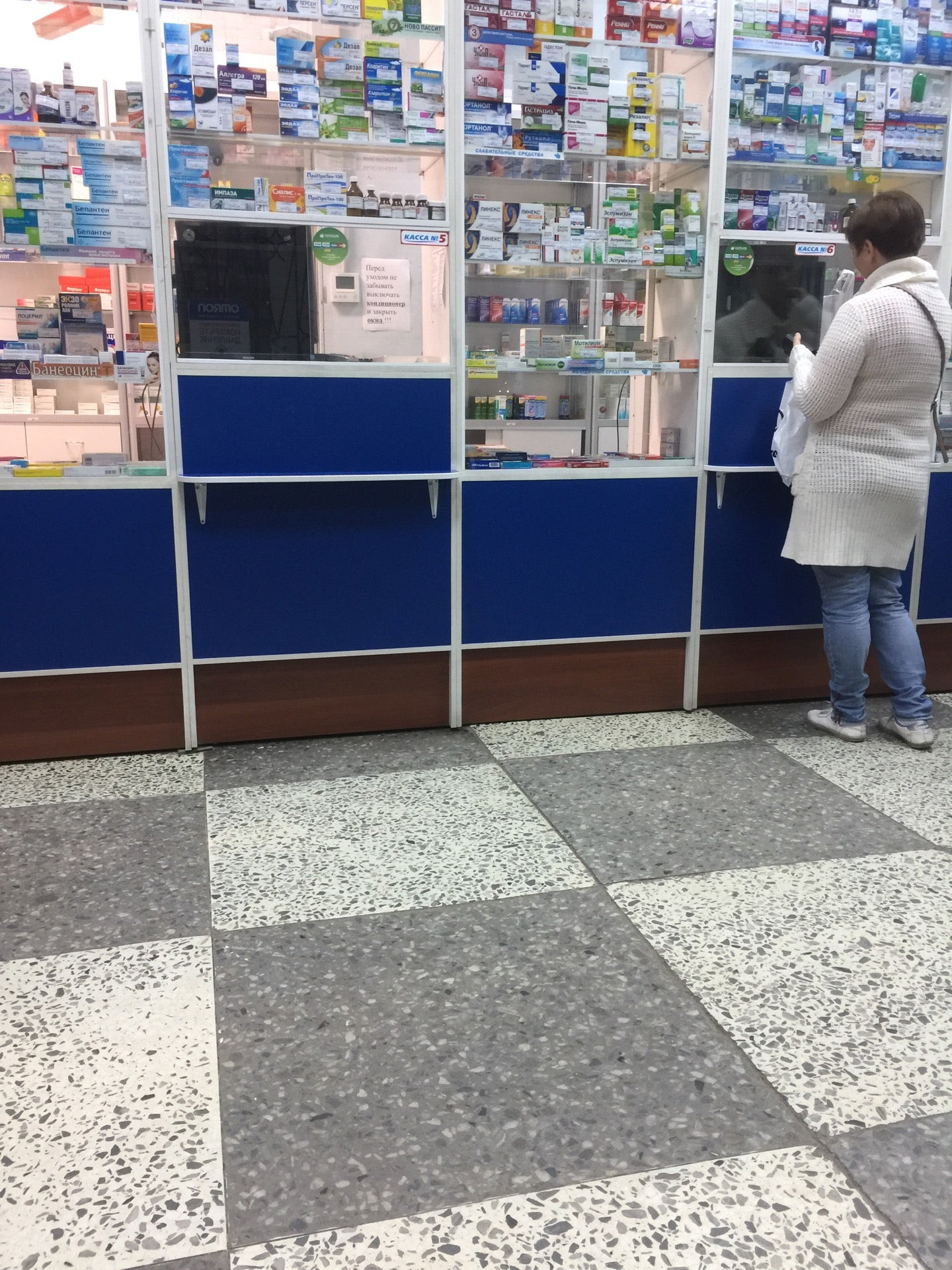 Аптеки фрунзенского района минска