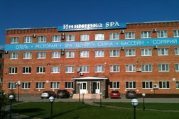 Иншинка spa