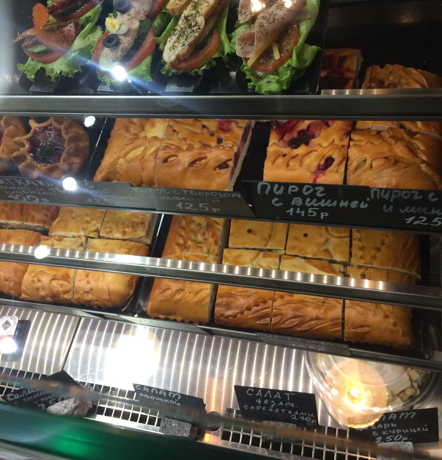 Меню корейского ресторана. Домашний очаг смоленск кафе. Barry pub егорьевск. Фуд рум. Фуд рум меню.