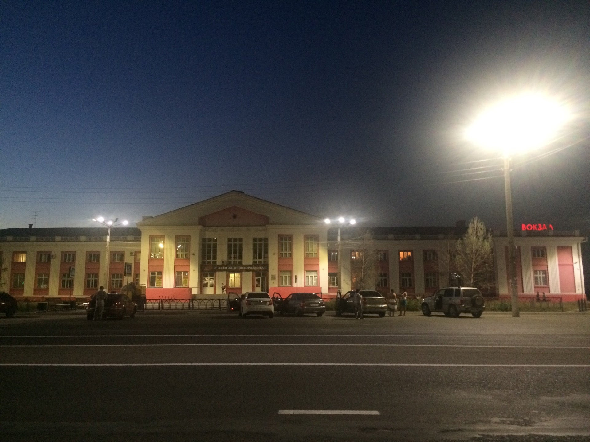 Вокзал магнитогорск телефон. Вокзал Магнитогорск. Железнодорожный вокзал Магнитогорск. Вокзал ночью Магнитогорск. Вокзальная площадь Магнитогорск.