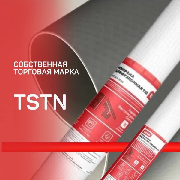 мембрана супердиффузионная tstn 95