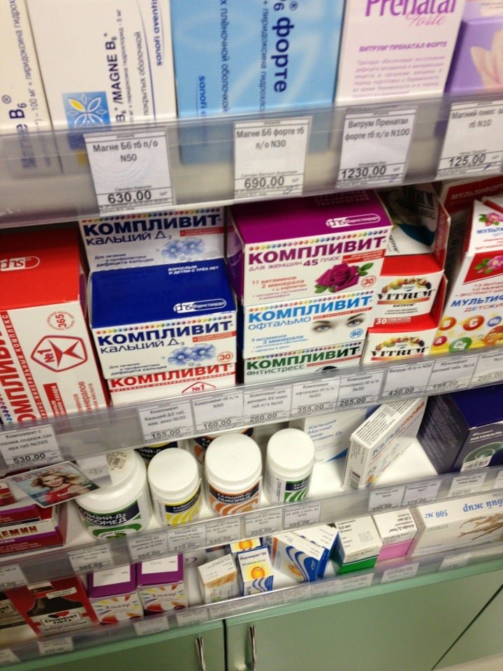 Аптека доктор столетов адреса в москве сао. Аптеки сао москва. Доктор столетов народного ополчения. Ленинградское, д. Аптеки сао москва.