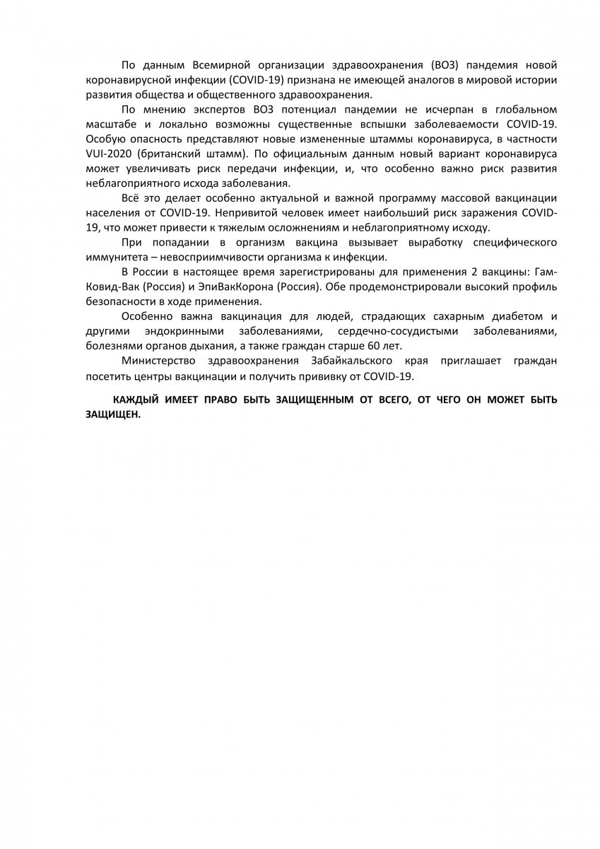 Медицинские центры на Угданской улице рядом со мной на карте - рейтинг,  цены, фото, телефоны, адреса, отзывы - Чита - Zoon.ru