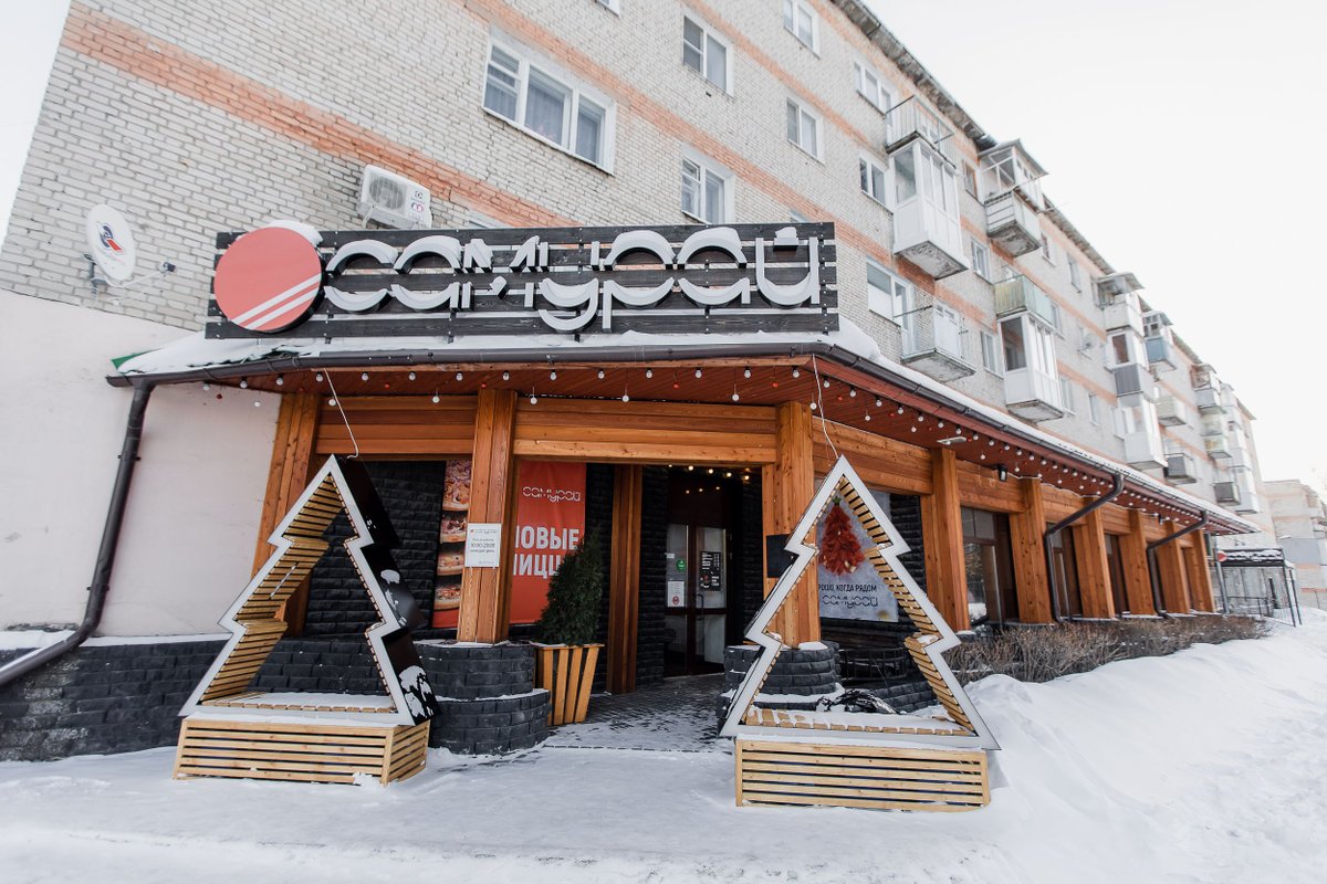 Кафе в дзержинске нижегородской области