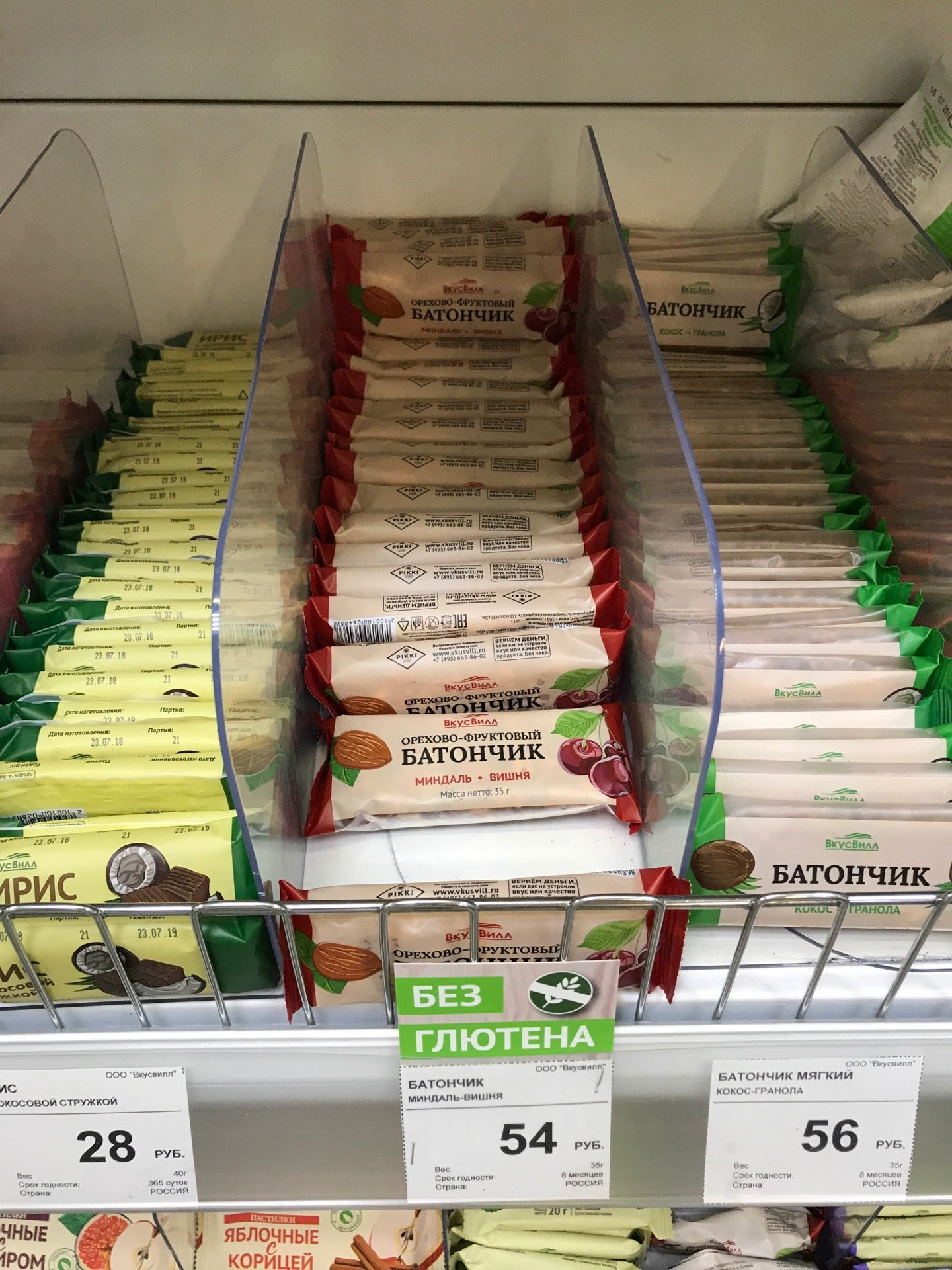 Магазины продуктов на Фрунзенской набережной рядом со мной – Продуктовые  магазины: 6 магазинов на карте города, 6 отзывов, фото – Москва – Zoon.ru