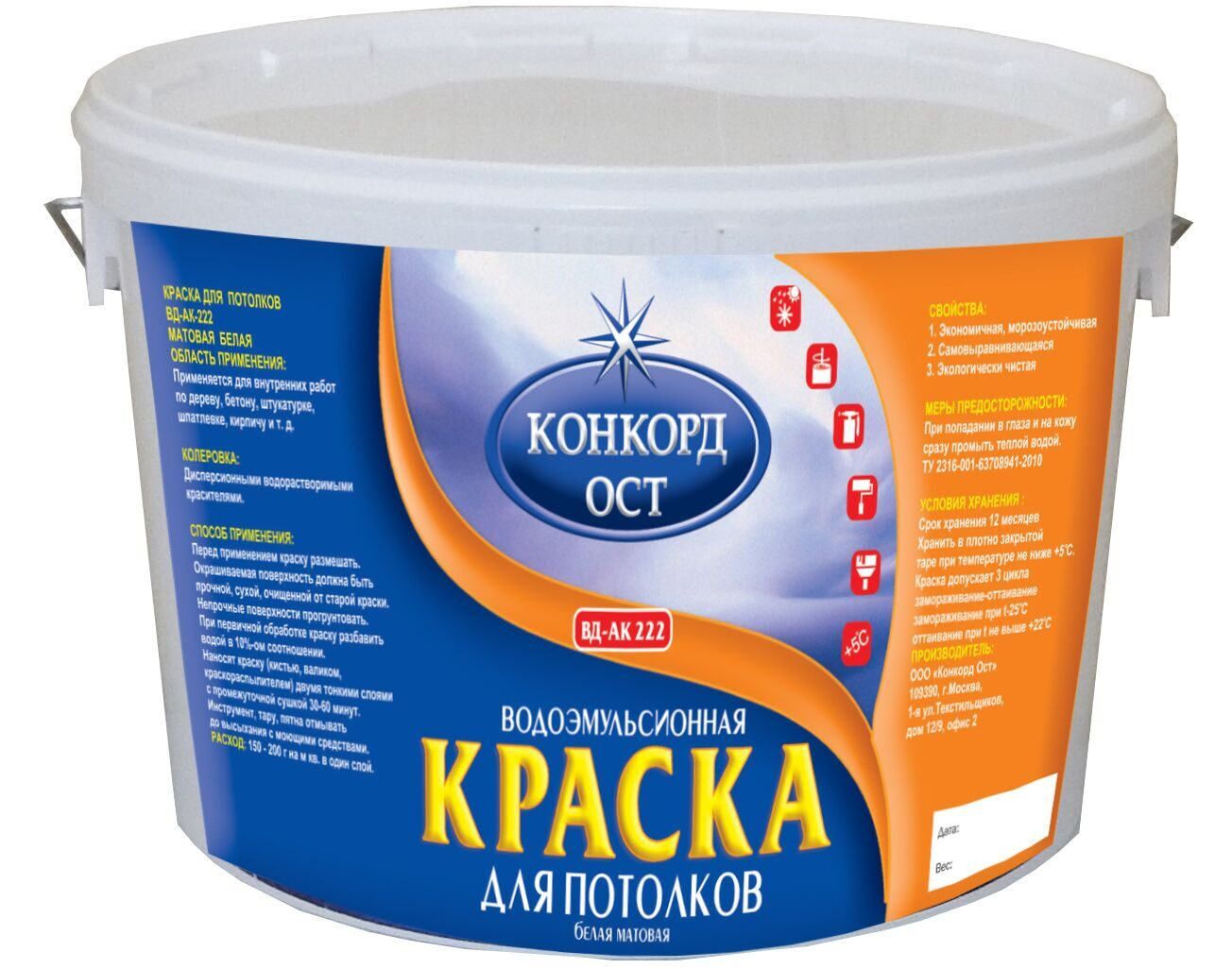 Продажа бетона и растворов в Лыткарино – Купить бетонный раствор: 6  строительных компаний, отзывы, фото – Zoon.ru