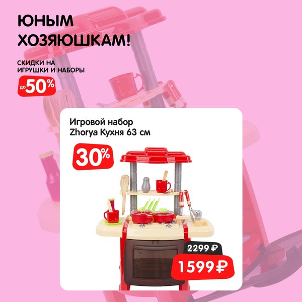 zoon ru