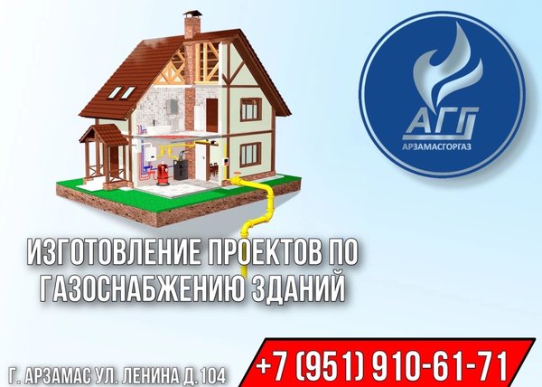 Ремонт газовых котлов в арзамасе