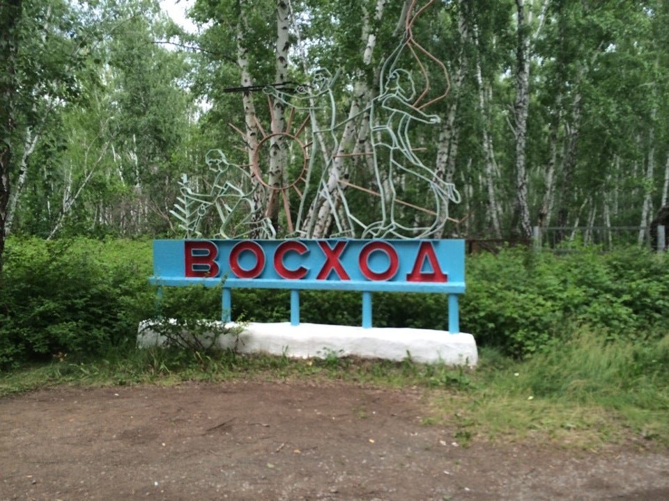 Дол восход карта