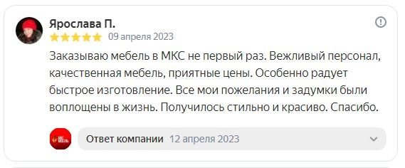 Группа в одноклассниках мебель