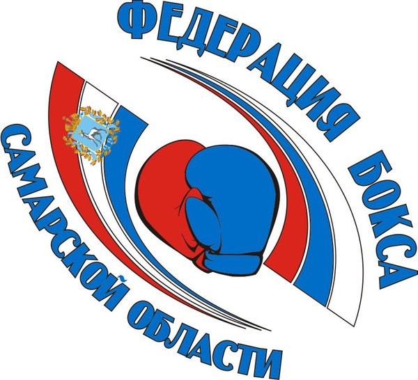 Самарская федерация спорта. Самарская областная Федерация бокса. Герб Федерации бокса Самарской области. Федерация бокса Самарской области логотип. Самарская областная Федерация бокса лого.