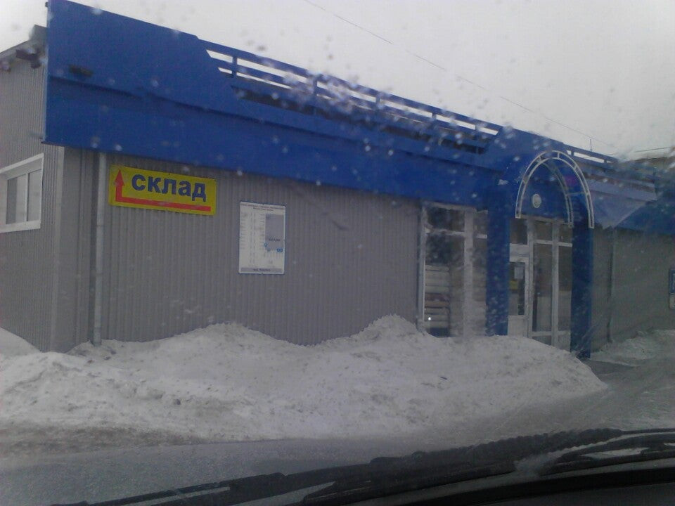 Магазин континент белово. Магазин ладья череповец. Строительный магазин белово. Строительный магазин белово. Dns балабаново.