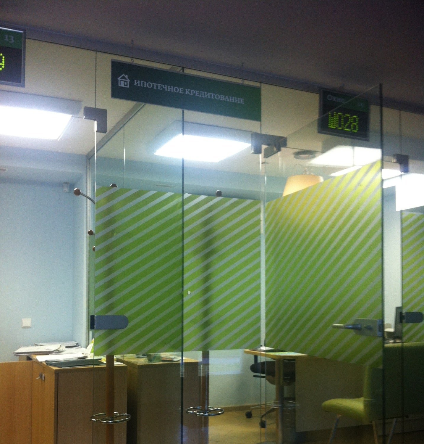 сбербанк псков рижский проспект. сбербанк псков рижский проспект. псков банкомат. рижский 31 псков. сбербанк, псков, рижский проспект, 57.