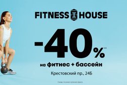 House фитнес-клуб