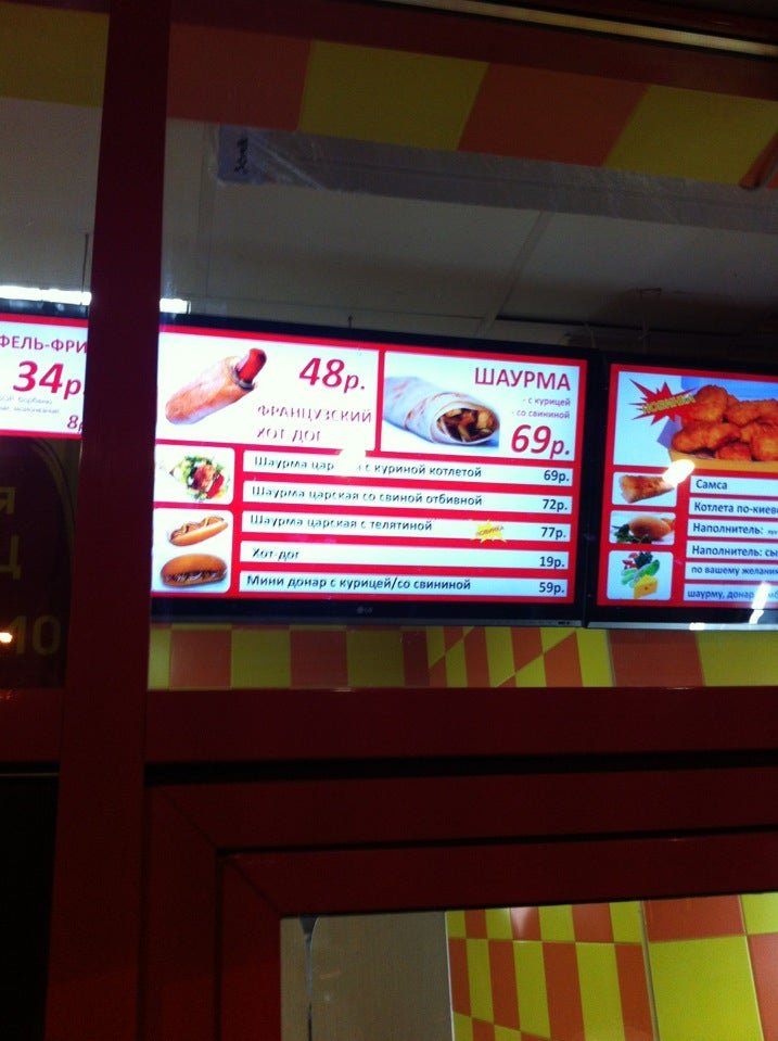 аик бистро астрахань. аик бистро камышин. аик меню. аик бистро астрахань. аик бистро астрахань анри барбюса.