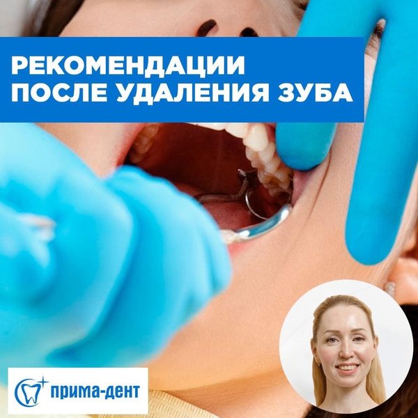 Прима дент эгерский бул 3 чебоксары фото