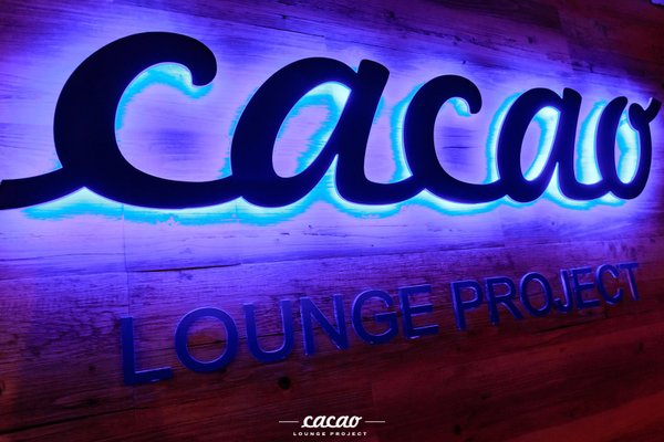 Cacao lounge project октябрьская ул 35 фото