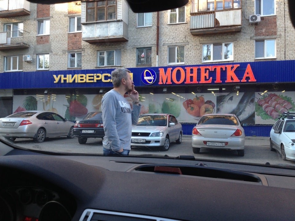 Ул 50 лет влксм челябинск. 50 лет влксм тюмень. Ул 50 лет влксм 37. Тюмень ул 50 лет влксм. Ул 50 лет влксм 37.