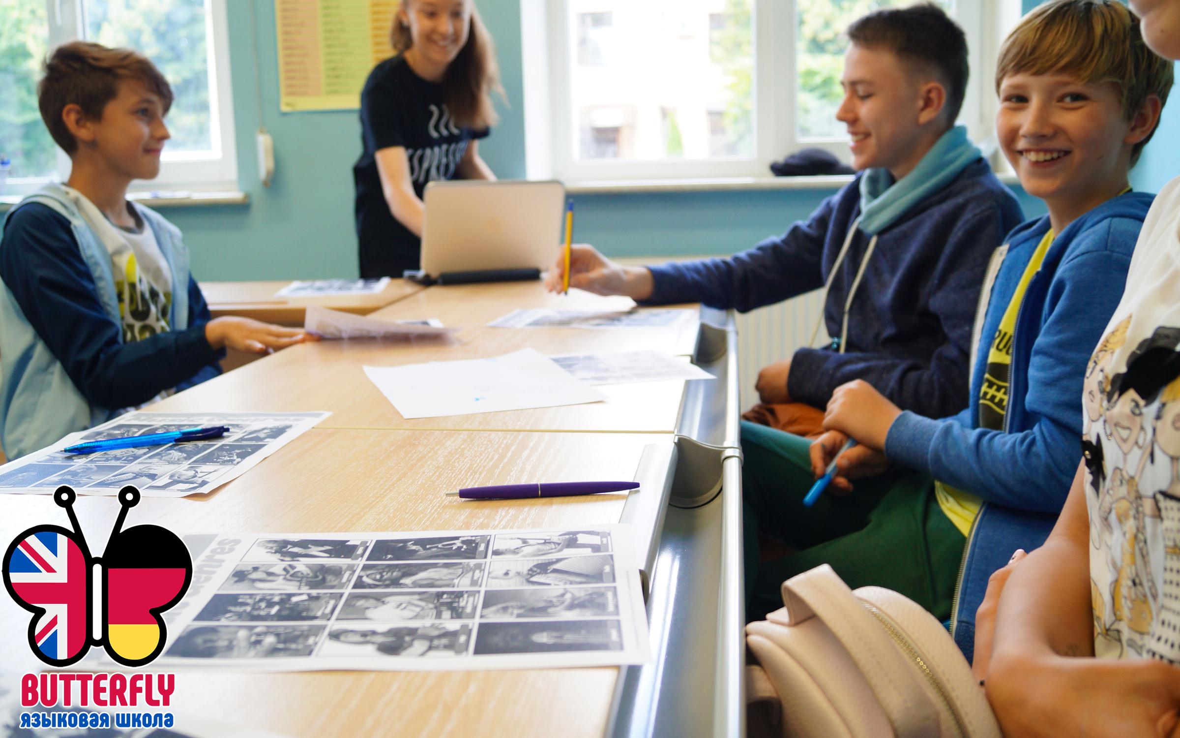 план детского развивающего центра. языковая школа калининград. Impuls kaliningrad языковая школа. инлингва челябинск. школа экспертов.