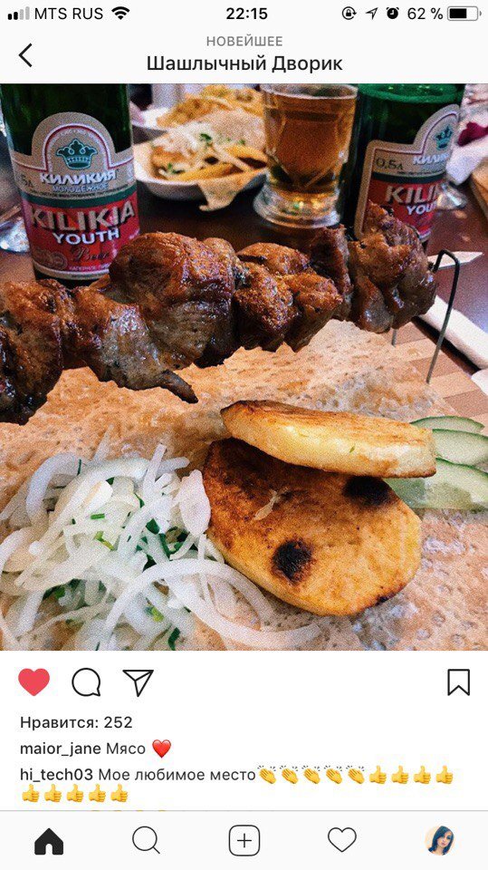 Красивые мясные блюда. Магазин артем. Шашлык в кафе санкт петербург. Шашлык сверху. Bbq platter.