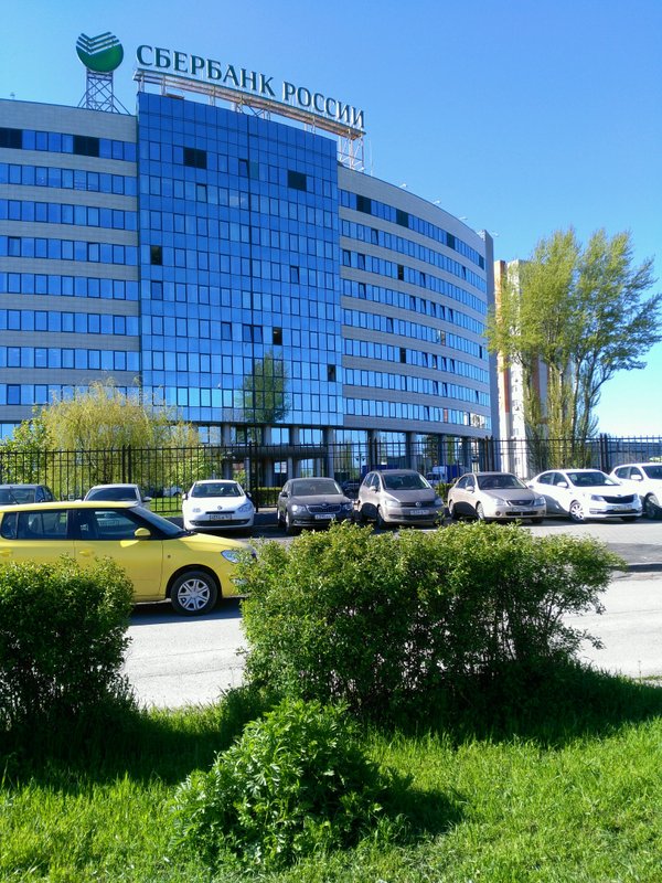 сбербанк ростов евдокимова 37. бик сбербанка юго-западный банк пао сбербанк. юго-западный банк пао сбербанк бик. юго-западный банк сбербанка россии. сбербанк ростов евдокимова.