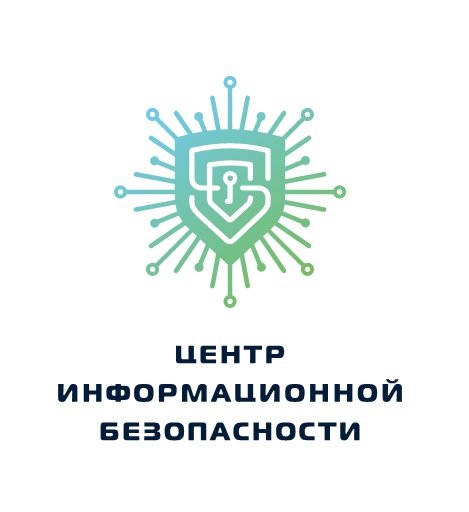 Фсб кибербезопасность. Центр информационной защиты. Центр информационной защиты. Объекты информационной безопасности. Центр информационной защиты.