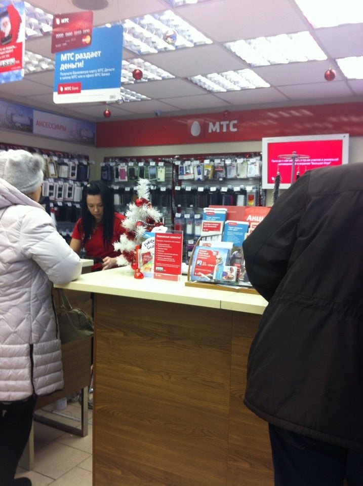 Отдел по работе с корпоративными клиентами МТС - отзывы, фото, цены ...