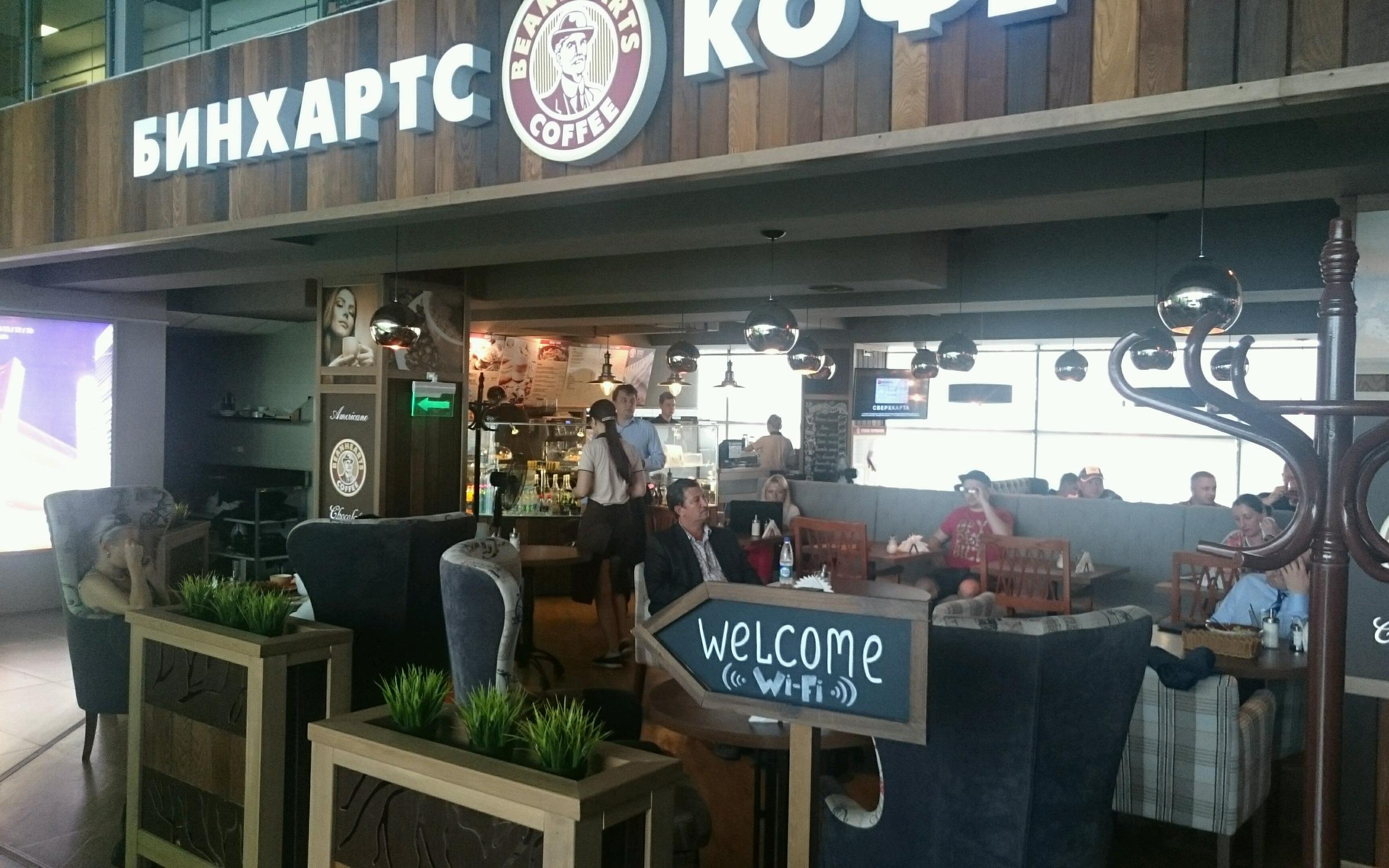 Бинхартс карта бара