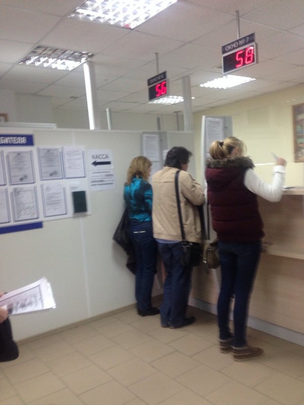 Многофункциональный визовый центр краснодар
