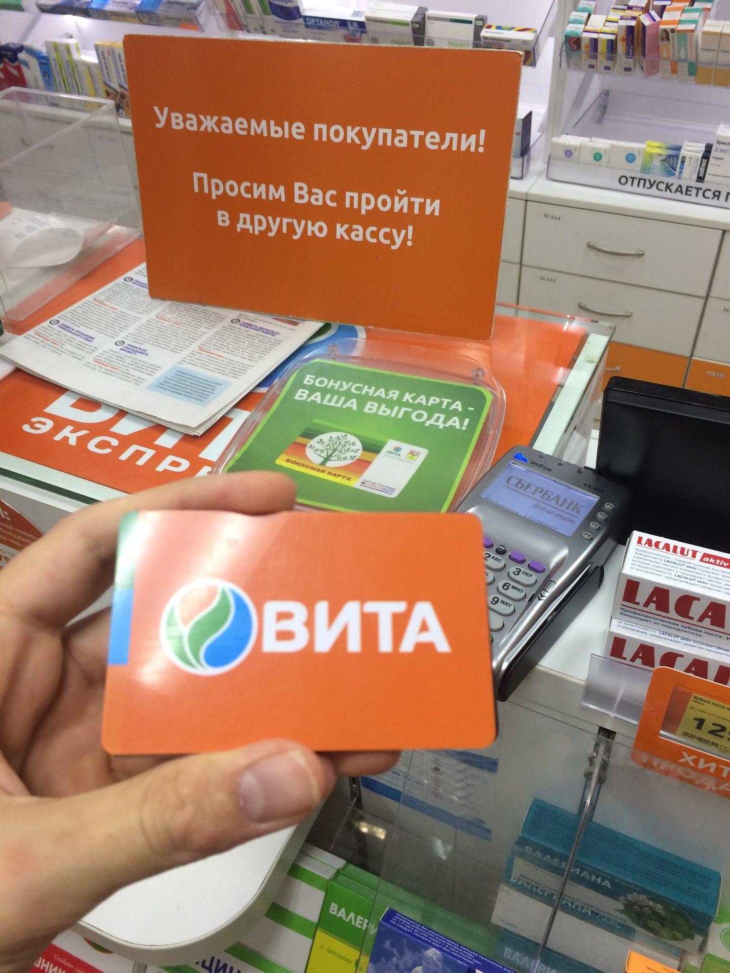 Аптеки на проспекте Кирова - адреса и телефоны аптек, поиск и продажа ...