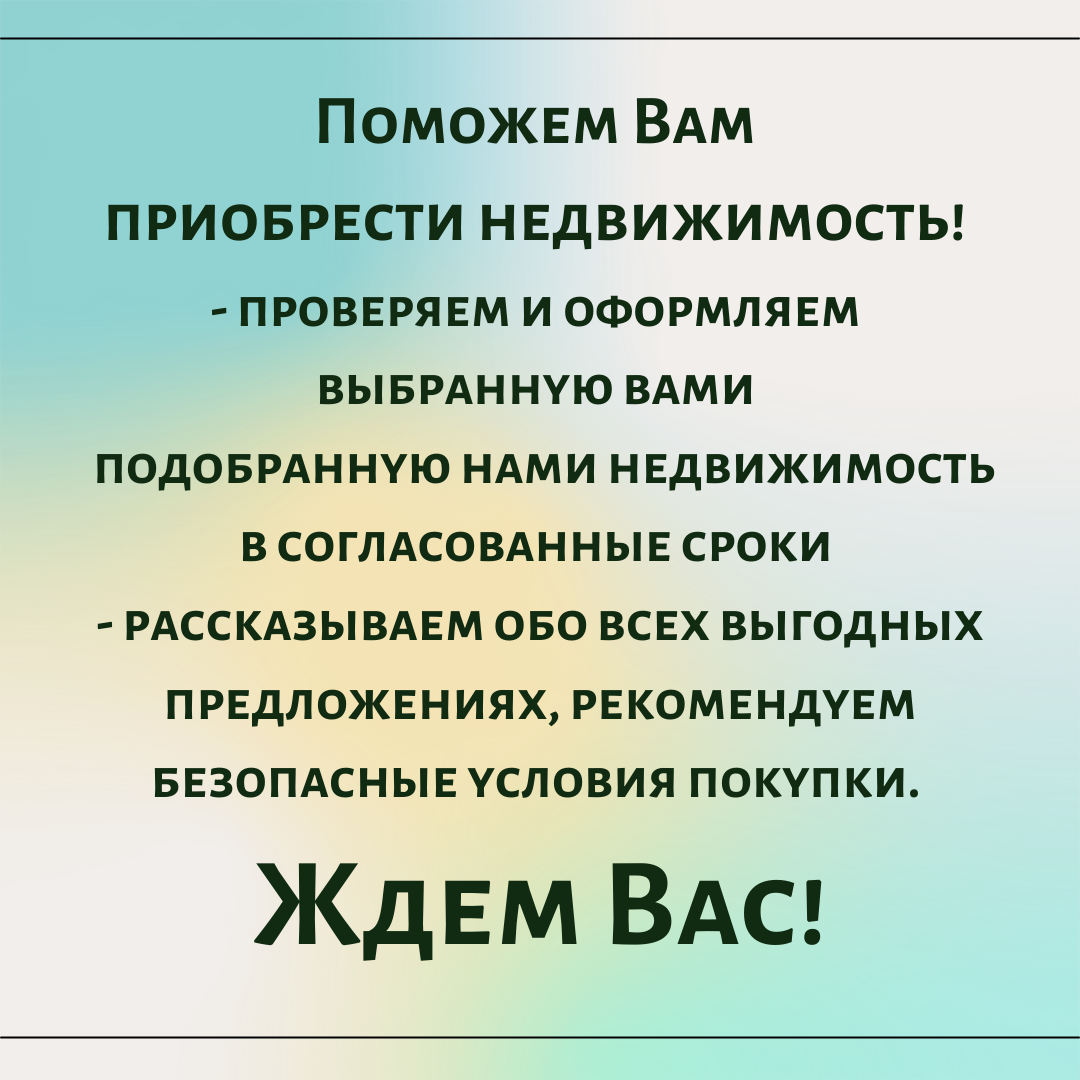 Агентства недвижимости в Кингисеппе, 13 организаций, отзывы, фото, рейтинг  риэлторских компаний – Zoon.ru