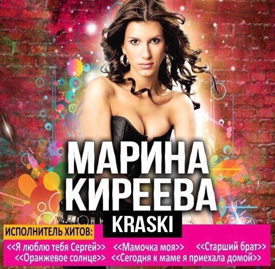 Группа краски марина фото Новости и сообщения из официальной группы Вконтакте Кафе-бара Рандеву - Ресторан