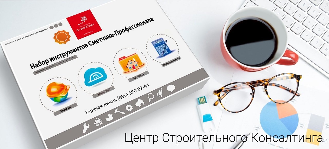 Юск центр обучения и консалтинга. Южная софтверная компания ростов на дону. Тренинг краснодар. Цаб центр консалтинга. Магазин удача череповец на гоголя 45 каталог.