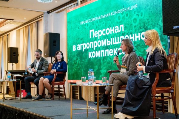 Федеральный проект кадры в агропромышленном комплексе Новости и сообщения из официальной группы Вконтакте Общежития Российская академи