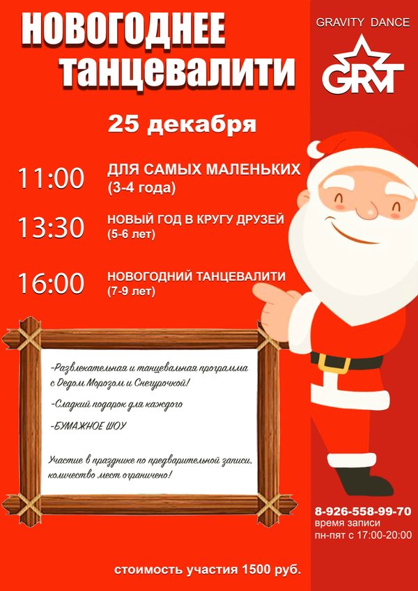 курсы краснознаменск