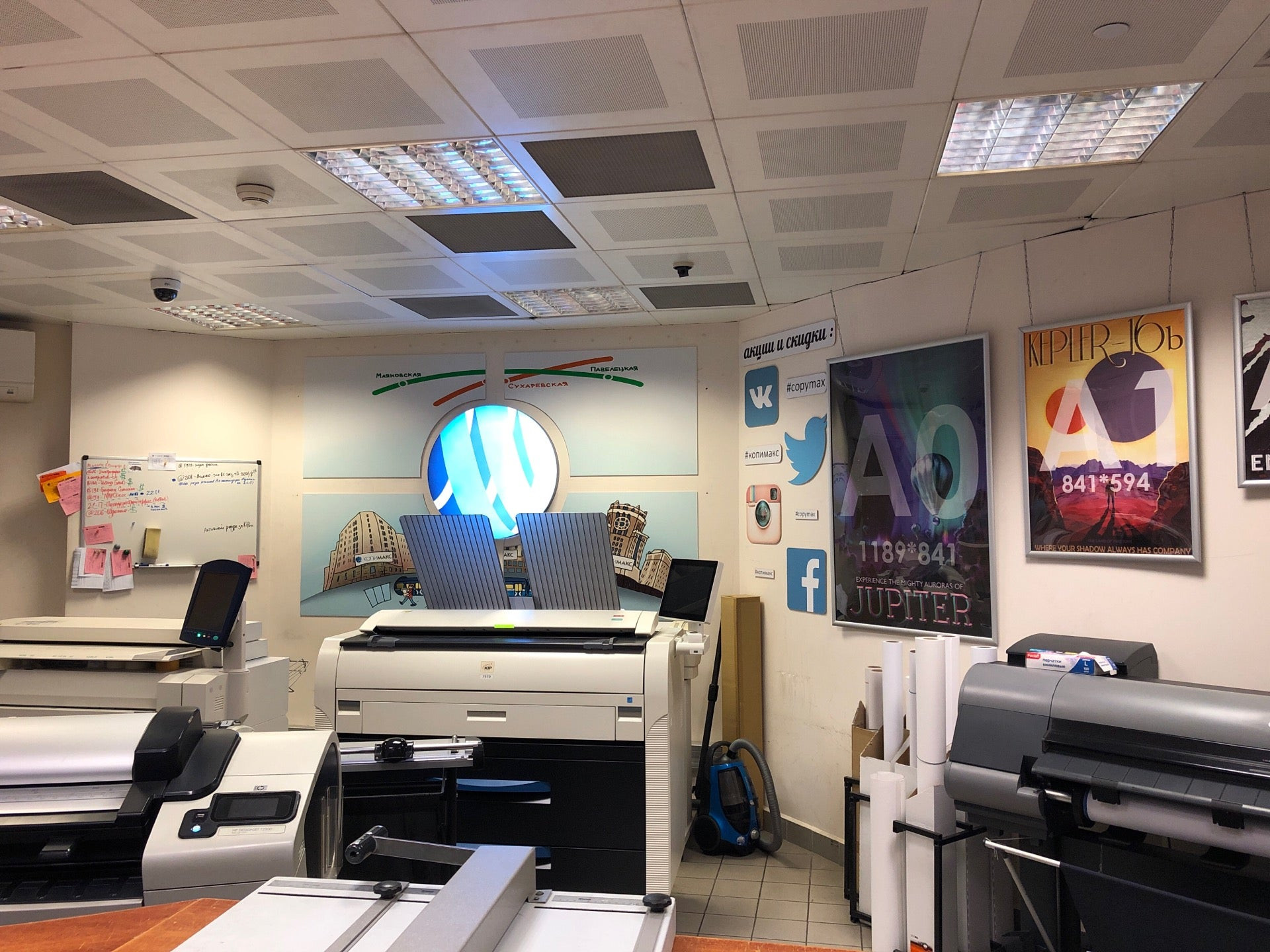 Копимакс на маяковской. Копимакс. Копимакс. Копимакс на маяковской. Копимакс копировальный центр.
